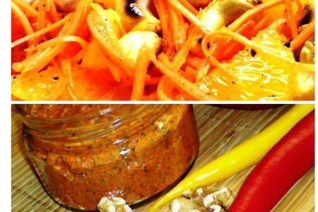 Салат из моркови,апельсина и орешков/дип из запечённого перца и вяленых помидоров