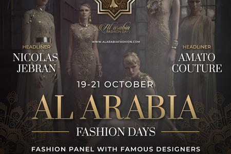Если мода - Ваша страсть, сделайте ее своей профессией! «Al Arabia Fashion Days»