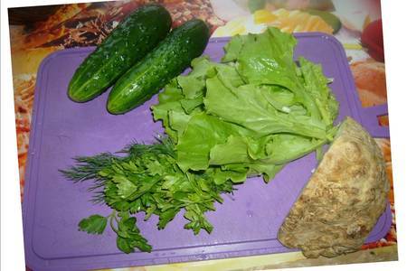 Салат из корня сельдерея "зелёный - кладезь витаминов": шаг 1