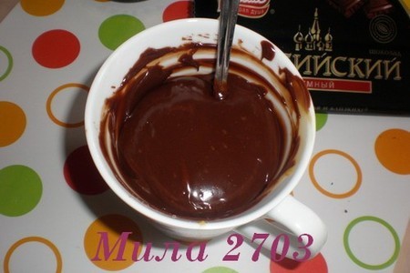 Шоколадные конфеты «восторг»: шаг 2