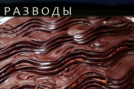 Пароццо - итальянский миндальный кекс с шоколадом.: шаг 6