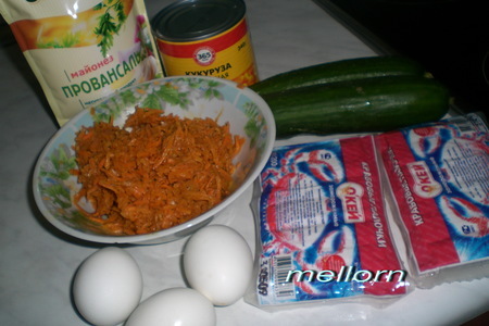 Салат с крабовыми палочками и корейской морковью: шаг 1