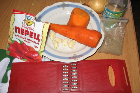 Хрустящая морковь "по корейски": шаг 1