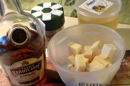 Маринованный сыр с бренди и медом: шаг 1