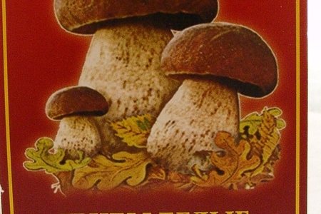 Мясной паштет с грибами: шаг 2