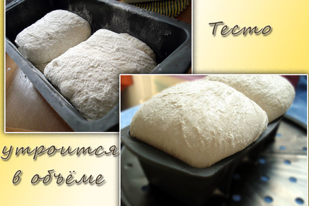 Хлеб "япона булка" - японский белый хлеб (для дуэли... и не только!): шаг 6