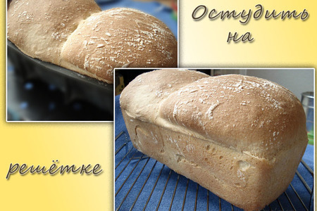 Хлеб "япона булка" - японский белый хлеб (для дуэли... и не только!): шаг 7