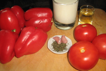 Дип из простокваши и запечённых красных овощей.: шаг 1