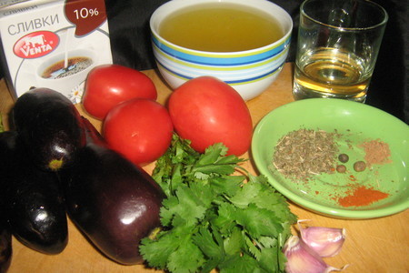 Суп-крем из баклажанов с запечёнными помидорами.: шаг 1