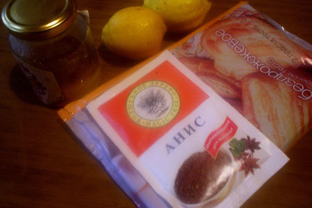 Слоёные вертушки с мёдом, анисом и лимонной цедрой: шаг 1