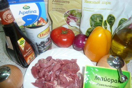 Салат "балканский" с бараниной, фетой, свежими овощами и присказкой: шаг 1