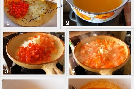 Острый кисло-сладкий соус: шаг 1