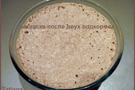 Купеческий ржано-пшеничный хлеб на закваске: шаг 5