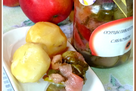 Пикантный салат: огурцы в яблочном желе на зиму: шаг 4