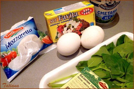 Киш с овощами в мультиварке ( тест-драйв ): шаг 7