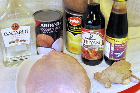 Цыпленок в кокосовом маринаде с сальсой из ананаса и киви: шаг 1