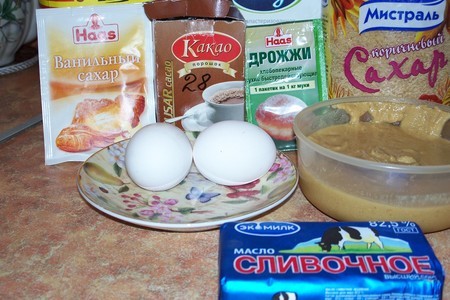 Козунак (венгерский пасхальный хлеб).: шаг 1