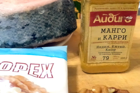 Лосось запеченный с грецкими орехами; под соусом с "айдиго" для светочки (sweta1)!   : шаг 1