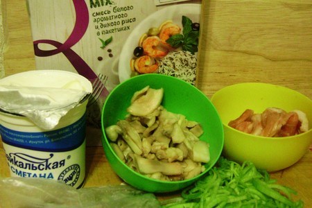 Свинина с грибами и пореем в сметанном соусе с рисом басмати mix от мистраль за 15 минут.: шаг 1