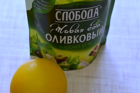 Форель запеченная с маслинами, с овощным гарниром и лимонным соусом.: шаг 4