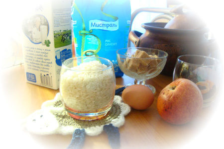 Рисовая, молочная каша с яблоком и сухофруктами из духовки: шаг 1