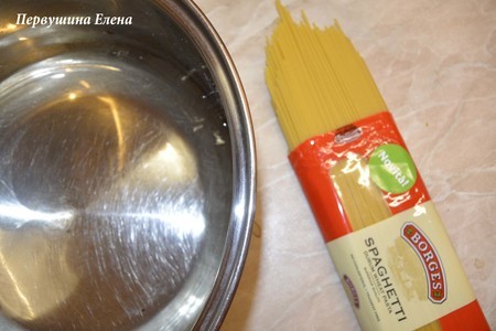 Спагетти с соево-сметанным соусои и семенами подсолнуха : шаг 1