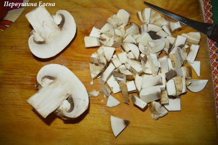 Паста с грибами "шпинатная" : шаг 2