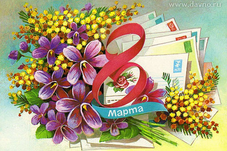 Спагетти от borhes с корсиканским стуфату  «8 марта» (в стиле открыток советских времен): шаг 3