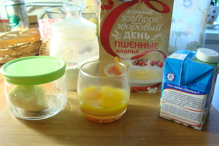 Пшённый пирог с сыром, петрушкой и чесноком: шаг 1