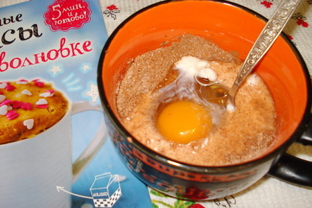 Легкий шоколадный кекс для завтрака в микроволновке: шаг 4