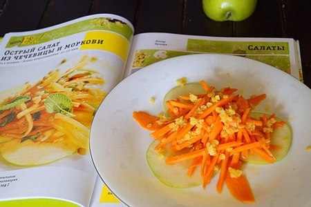 Острый салат из чечевицы и моркови: шаг 3