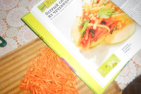 Острый салат из чечевицы и моркови: шаг 2