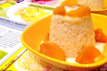 Кокосовый рис с манго: шаг 5