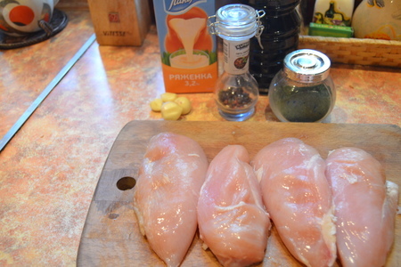 Ароматное куриное филе, запеченное в соусе из ряженки: шаг 1