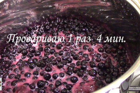 Варенье из черноплодной рябины! вкусное и полезное! самый простой рецепт!: шаг 4