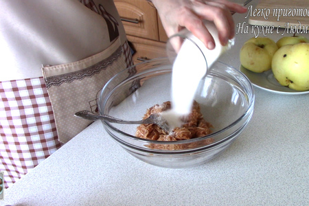 Ароматные кексы с яблоками и кокосовой стружкой. легко приготовить! : шаг 1