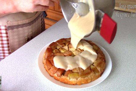 Яблочный постный пирог перевертыш с кремом: шаг 11