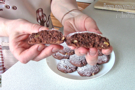 Постное (вегетарианское) шоколадное печенье с орехами: шаг 10