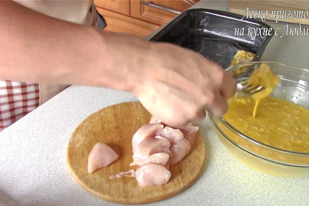 Запеканка с курицей и овощами в сырной заливке: шаг 7