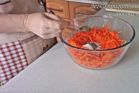 Морковь по-корейски: шаг 3