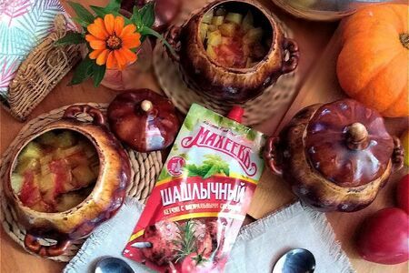 Томлёная индейка в горшках с шампиньонами и овощами #махеевъ: шаг 6