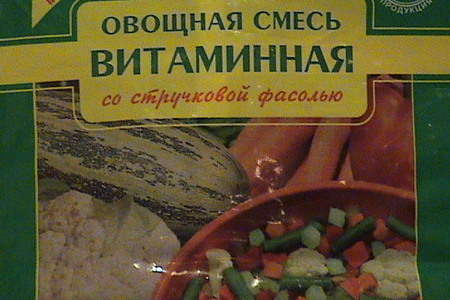 Куриный суп с овощами (диетический): шаг 1