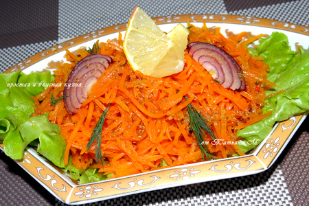 Фото к рецепту: Морковный салат по-мароккански
