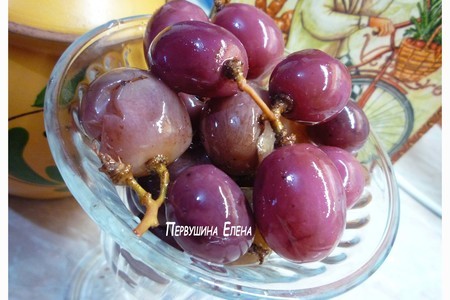 Моченый виноград