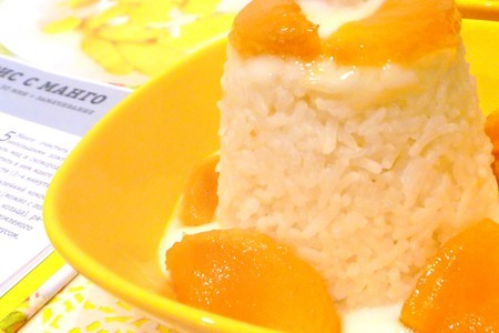 Фото к рецепту: Кокосовый рис с манго