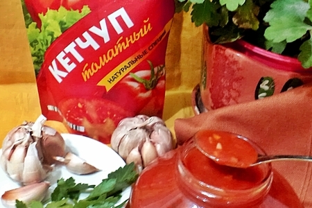 Универсальный томатно- чесночный соус к сосискам, колбаскам, мясу и птице..!