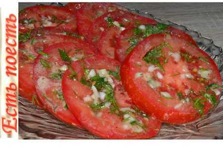 Быстрые помидоры маринованые без уксуса