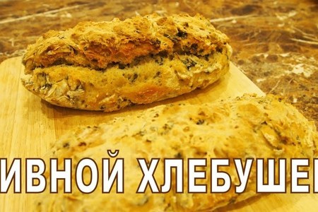 Фото к рецепту: Хлеб на пиве!!!