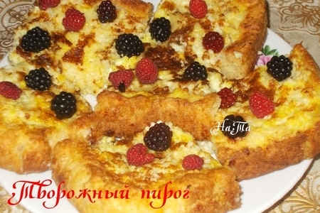 Фото к рецепту: Творожный пирог со сметаной и ягодами