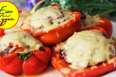 Фото к рецепту: Фаршированные перцы в духовке под сырной корочкой